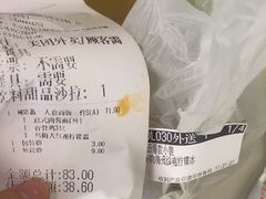 -必胜客(双榆树店)