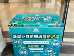 -金外滩国际广场