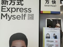 -方快-照相馆(金桥国际店)