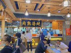 大堂-伊穆祥牛肉面总店·清真