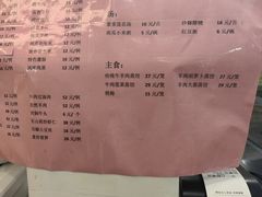 -百年认一力 太原老字号 (桥头街店)