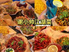 -啊溜烧烤·炭火传承(南澳店)