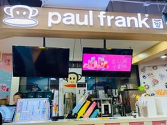 -PaulFrank Tea 大嘴猴奶茶