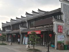 -清漾毛氏文化村