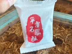 -石头会唱歌融来+北港岚台两岸交流中心