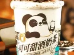 可可甜酒奶茶-茶百道(呼家楼店)