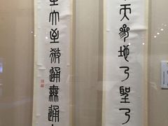 -四川大学博物馆