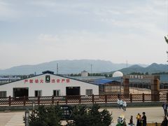 -君乐宝优致牧场