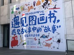 -江苏省美术馆(长江路新馆)