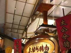 大堂-御温泉·大餐庙会