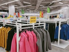 -BIGOFFS 超级折扣(仁恒伊势丹店)