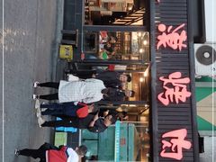 门面-大漠烤肉(盘旋路店)