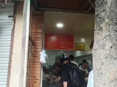 -文武王氏烧饼·无矾油条(西溪路店)