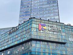 -儒之堂·足道养生SPA影院式(万融城店)
