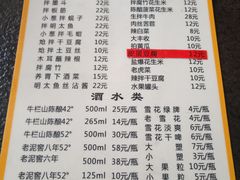 -老地方泥炉烤肉(总店)