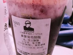 桑椹酪酪-LELECHA乐乐茶(美罗城店)
