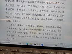 -三联韬奋书店(宽窄巷子店)