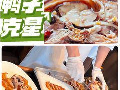 -惠丰堂饭庄·烤鸭·京味菜(西北旺·航天城店)