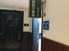 -视野联行眼镜•蔡司•依视路(温江店)