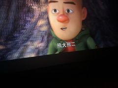 -华美国际影城(旧宫永辉店)