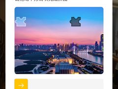 -泛太平洋大酒店·海天楼中餐厅·粤菜