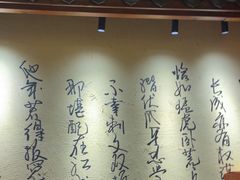 -炭窑水浒烤肉(汉阳鹦鹉巷子店)