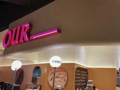 -OUR Bakery(SKP-S店)