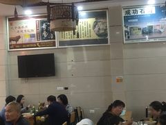 -筋面郎(东坡店)