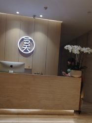 -恒美雅轩·品牌直营连锁