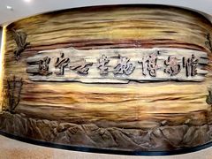 -辽宁古生物博物馆