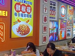 -徐妹串串香(春熙路店)