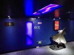 -首都电影院(天津店 中国巨幕)