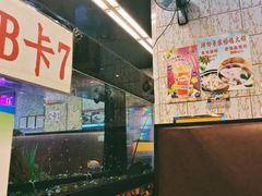 -新辉港式茶餐厅(北栅店)