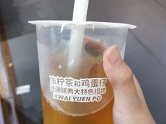 -桂桂茶(新邻站店)