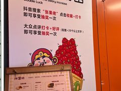 -张果佬年糕卷(科巷店)