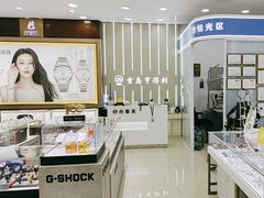 -青岛亨得利眼镜(城阳家佳源店)