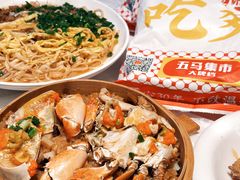 -五马集·海鲜·温州大牌档(黑金冠五马街十字路口店)