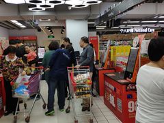 -物美超市(通州梨园店)