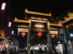 -米阿糯糕团•酒酿•甜品(莫愁店)