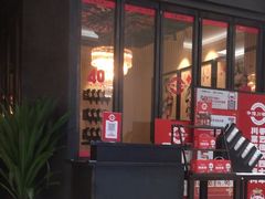 -华豫川酒家(大卫城店)