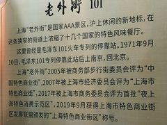 -老外街