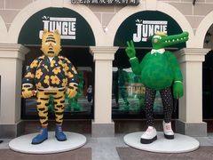 -佛罗伦萨小镇广佛名品奥特莱斯(疏港路店)