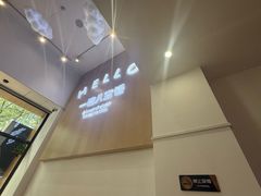 -一碗八宝饭(沚京街店)