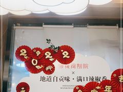 -花间别院(凤凰店)