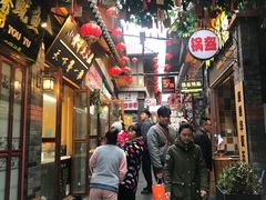 -歹街(金成店)