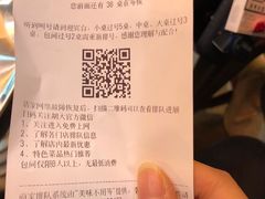 -胡大饭馆 24h(簋街总店)