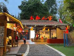 -土灶人家柴火鸡(都江堰店)