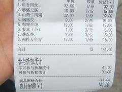 -舒美佰粥汇(涪陵泽胜店)