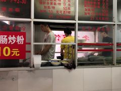 -珠宝街老左杂酱面馆