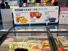 -盒马鲜生(馥邦国际店)